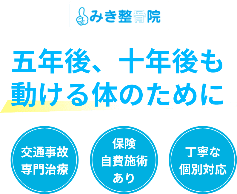 一人ひとりのペースで、確実に前へ。